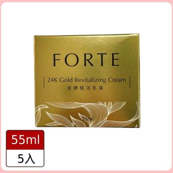forte無敵抗痕精純賦活微臻霜