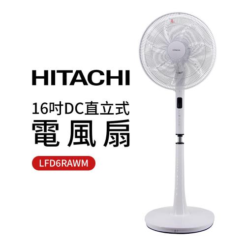 【HITACHI 日立】16吋DC直立式電風扇(LFD6RAWM)
