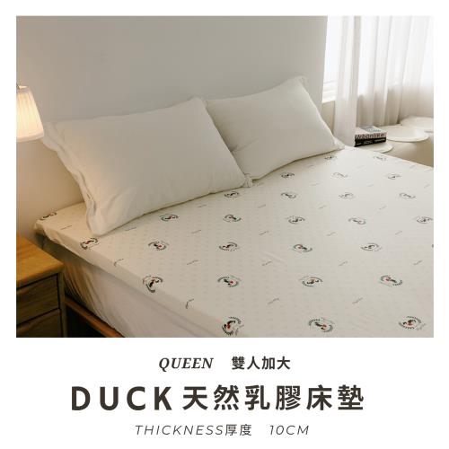 Jenny Silk  ROYAL DUCK純天然乳膠床墊 厚度10cm 雙人加大