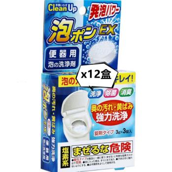 日本Kiyou小久保-泡沫馬桶清潔錠(3g*3錠/盒)*12