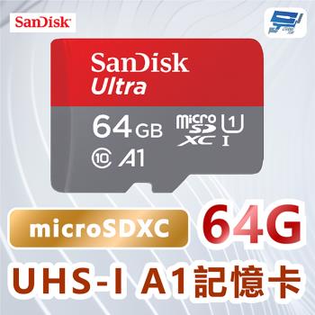 [昌運科技] SanDisk晟碟 Extreme SD UHS-I記憶卡64G 超高速度