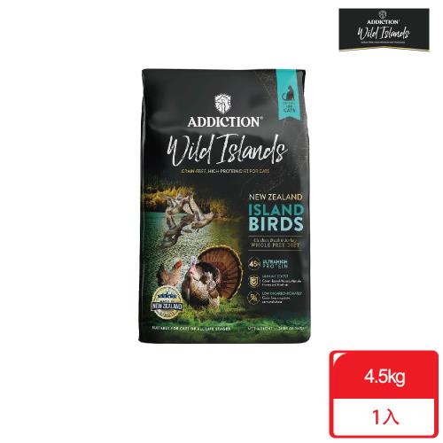 紐西蘭Wild Islands狂饗_無穀全齡貓糧 島嶼火雞鴨 4.5kg 貓飼料