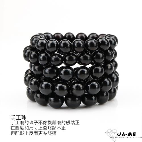JA-ME 天然琥珀眾珀之最翳珀手珠10mm以上|手鍊|ETMall東森購物網