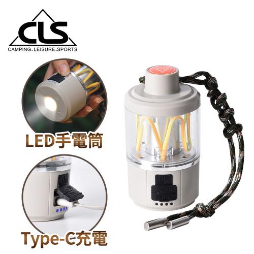 韓國CLS 絕美氛圍露營燈/LED燈/露營/野餐