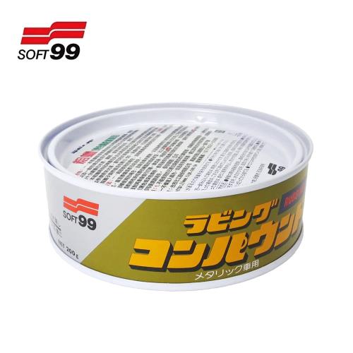 【SOFT 99】研磨粗蠟 (銀粉車用) 200g