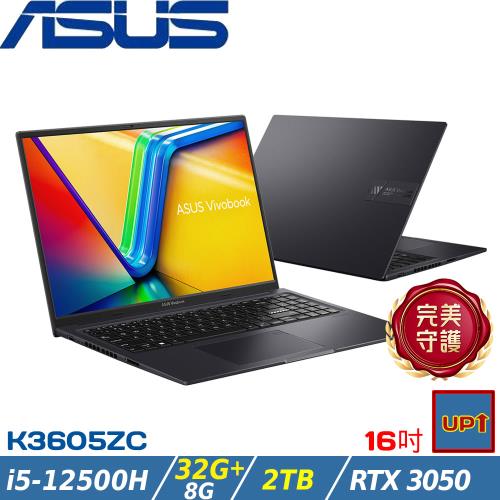(規格升級)ASUS VivoBook 16吋筆電i5-12500H/40G/2TB SSD/RTX3050/K3605ZC-0212K12500H