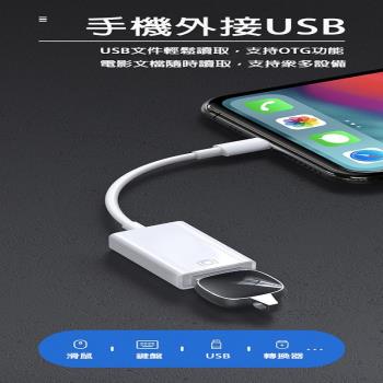 Apple蘋果 - TYPE-C 手機轉接器 -X1入
