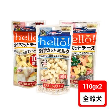 Doggy man 多格漫犬用Hello角切起司塊110g*2