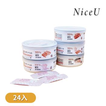 【NiceU】二合一主食罐(24入組)