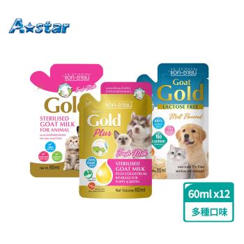 AG Gold 貓犬用新鮮滅菌山羊奶60mlx12入(新鮮山羊奶、貓犬用營養羊奶)-型錄