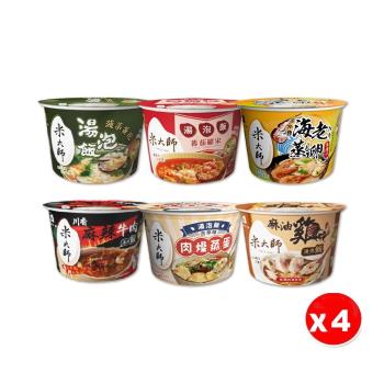 【米大師】湯泡飯 川香麻辣牛肉 麻油雞 蕃茄羅宋 菠菜蛋花 鮮蝦蒸蛋 肉燥蒸蛋 X4入 口味可選