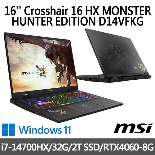 msi Crosshair 16 HX MONSTER HUNTER-256TW 16吋(i7-14700HX/32G/2T SSD/RTX4060)