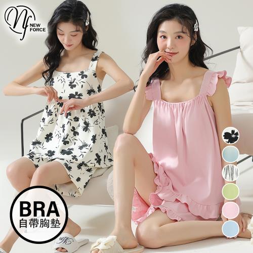 NEW FORCE 夏日舒眠肩帶兩件式居家睡衣-6色可選