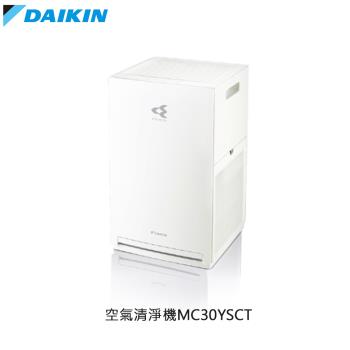 【DAIKIN大金】空氣清淨機MC30YSCT