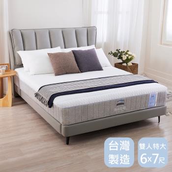 時尚屋 [BD11]涼涼眠6x7尺涼感五段式獨立筒床墊BD11-25-7-免運費/免組裝/臺灣製