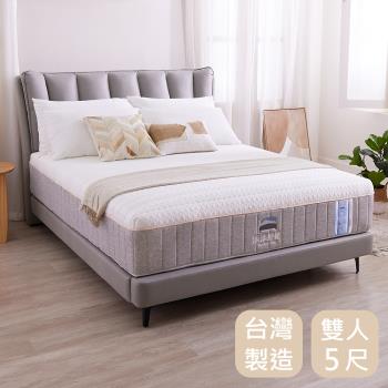 時尚屋 [BD11]雲眠眠5尺白金棉天然乳膠獨立筒床墊BD11-26-5-免運費/免組裝/臺灣製