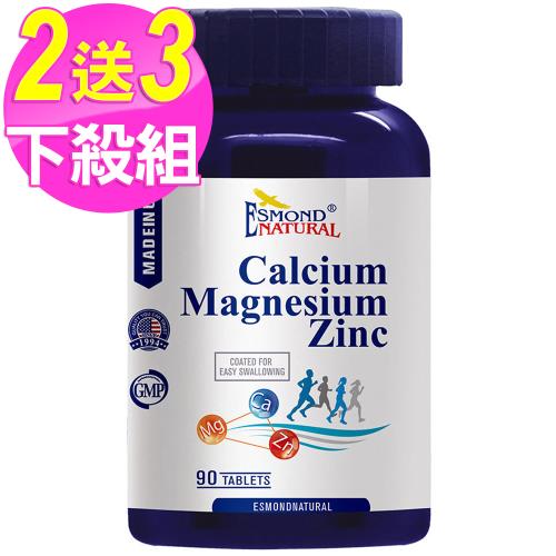 (買2送3) 愛司盟 鈣鎂鋅三效合一錠 (90錠/瓶)