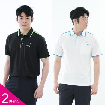 【遊遍天下】二件組 男款抗UV防曬涼感吸濕排汗機能短袖POLO衫GS1045(M-5L 大尺碼)