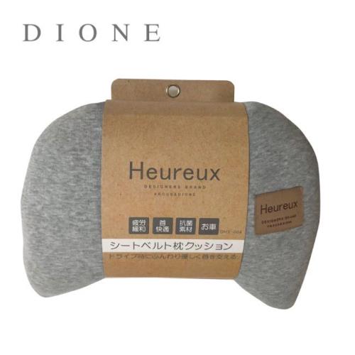 【DIONE】簡約抗菌安全帶靠枕 DHX004