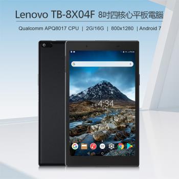福利品 Lenovo聯想 TB-8X04F 8吋四核心平板電腦