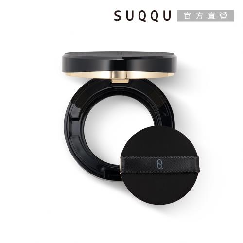 SUQQU 光透水凝粉餅盒(晶采光透水凝粉餅適用)