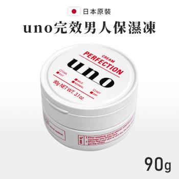 【UNO】完效男人保濕凍a 90g (3入組)