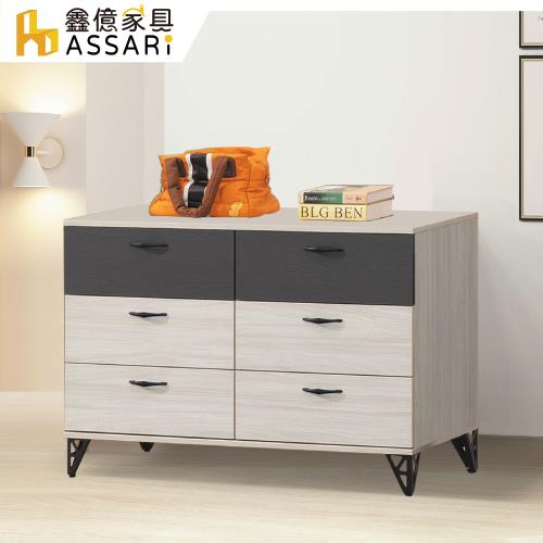 【ASSARI】白雲木六斗櫃(寬116x深40x高77cm)
