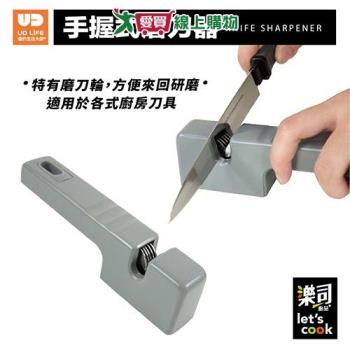 樂司 手握式磨刀器 K3611A 可吊掛 磨刀輪設計 手持握把 磨刀 廚房用具【愛買】