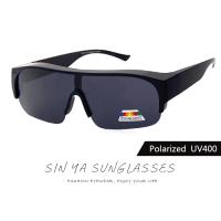 【SINYA】大框偏光太陽眼鏡 黑 可外掛式套鏡 Polarized抗UV400 可套鏡 防眩光 遮陽