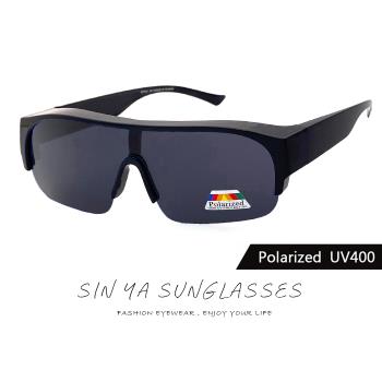 【SINYA】大框偏光太陽眼鏡 經典黑 可外掛式套鏡 Polarized抗UV400/可套鏡/防眩光/遮陽