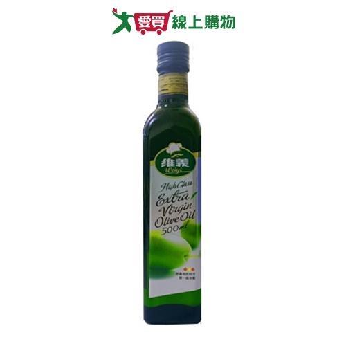 維義特級初榨橄欖油(500ml)【愛買】