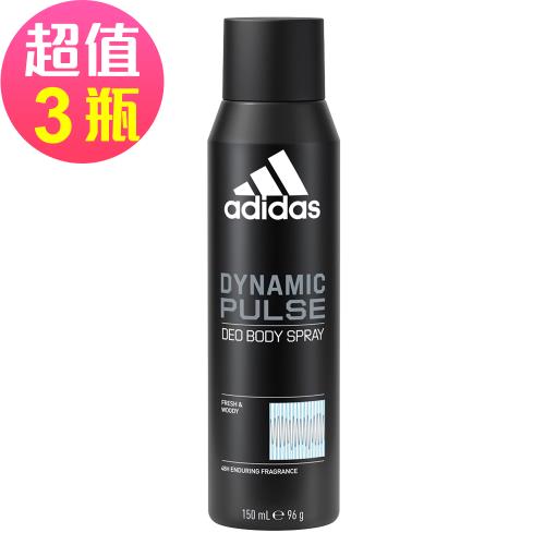 adidas愛迪達 男性香體噴霧(超越活力)x3罐組(150ml/罐)