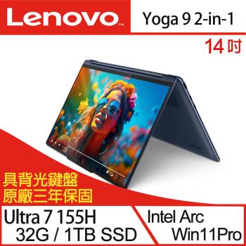 Lenovo聯想Yoga 9 2-in-1 83AC001MTW 14吋輕薄筆電/Ultra 7 155H/32G/1TB SSD/W11P 三年保