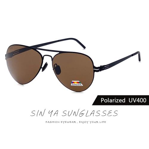 【SINYA】頂級薄鋼無螺絲彈力偏光墨鏡 Polarized飛行員墨鏡 茶色 輕量18g/防眩光/遮陽/抗UV400 N270