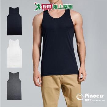 Pincers 彩色背心 M~XL 吸汗透氣 速乾涼爽 親膚舒適 無袖 上衣 男內衣 背心【愛買】