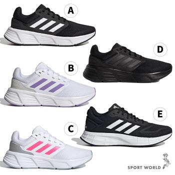 【下殺】Adidas 慢跑鞋 女鞋 GALAXY 6 / Duramo【運動世界】GW3847/HP2415/IE1988/GW4131/GX0709