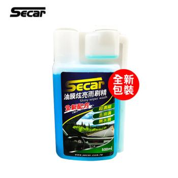 【SECAR】油膜炫亮雨刷精 500ml