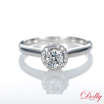 Dolly 18K金 求婚戒0.30克拉完美車工鑽石戒指(011)