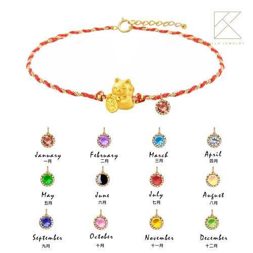 【TLH】黃金墜編織手鍊 純金999 多選 招財貓幸運紅繩×誕生石 約重0.03錢±0.01