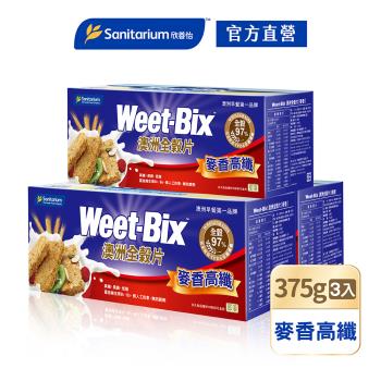 【Weet-bix】澳洲全穀麥片麥香高纖375gX3盒組
