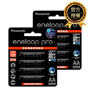 【Panasonic國際牌】2550mAh即可用eneloop pro鎳氫充電電池3號8入(日本製BK-3HCCE4BTW高容量)公司貨