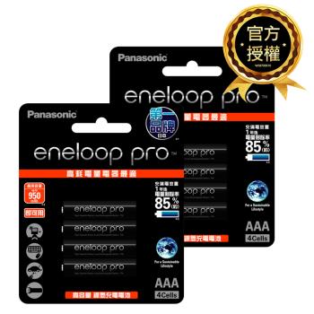 【Panasonic國際牌】950mAh即可用eneloop pro鎳氫充電電池4號8入(日本製BK-4HCCE4BTW高容量)公司貨