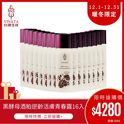 【台酒生技】黑酵母酒粕逆齡活膚青春露囤貨旗艦組 (120ml*16)