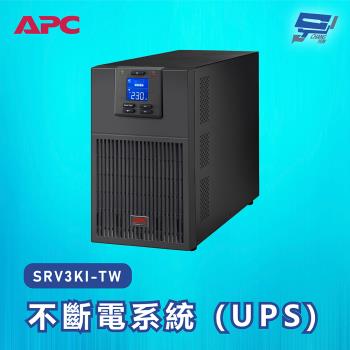 [昌運科技]APC 不斷電系統 UPS SRV3KI-TW 3000VA 230V在線式 直立式
