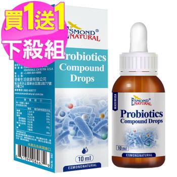(買1送1) 愛司盟 益生菌複方液(10毫升/瓶)