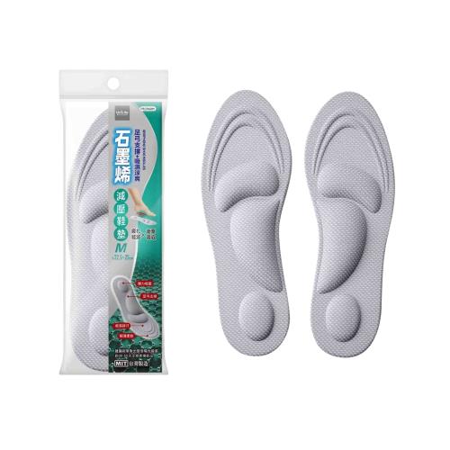 UdiLife石墨烯減壓鞋墊M-25cm(1雙入)