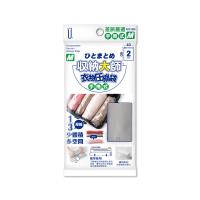 收納大師手捲式壓縮袋 旅行衣物收納 防塵袋-M 2入組 