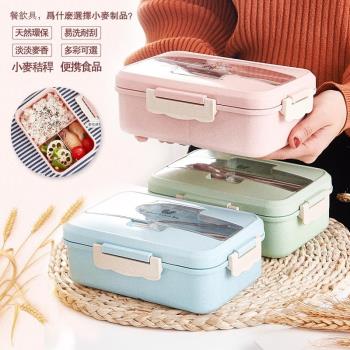 日本熱銷便當盒附餐具(可微波 顏色隨機出貨)-2入