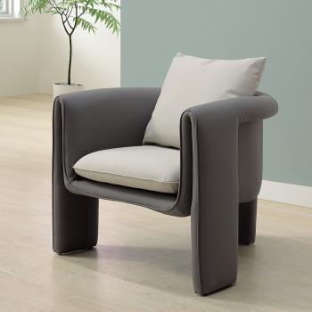 Boden-高特灰色皮革造型休閒單人椅沙發椅扶手餐椅商務洽談椅房間椅會客椅設計款椅