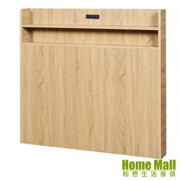 【HOME MALL】阪神極簡梧桐色 單人3.5尺加厚床頭片